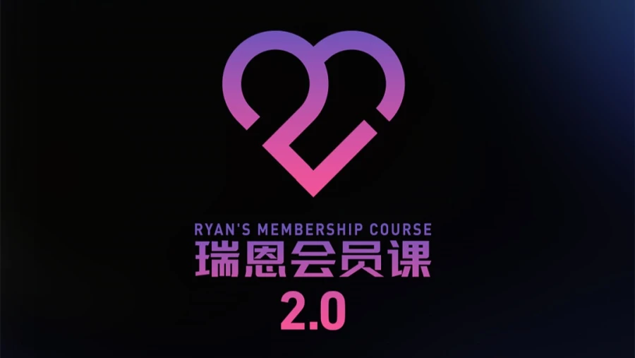 Ryan 101